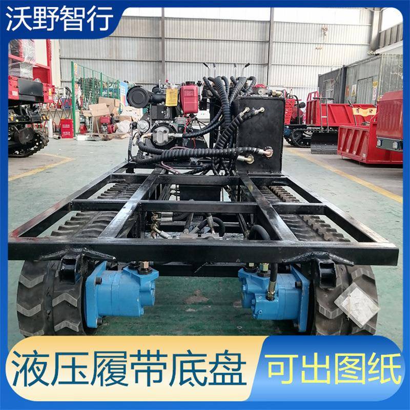 遥控液压马达履带底盘各种尺寸行走总成非标农用工程用底盘