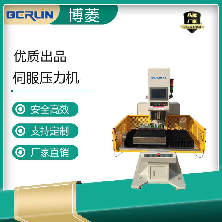 广东厂家直销专业生产非标单柱伺服压力机轴承伺服压装机支持定制