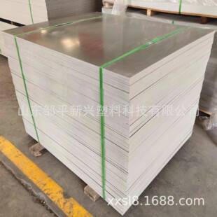 灰色PVC板材PVC塑料硬板白色蓝色黑色硬PVC板ISO9001认证