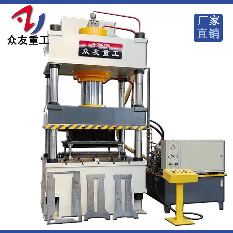 315吨成型液压机三梁四柱液压机315T金属成型四柱油压机