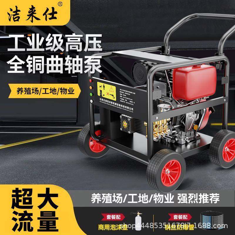 工业级汽油柴油大功率清洗机高压水枪洗车机商用喷砂除锈管道疏通,鲜花速递/花卉仿真/绿植园艺,高压清洗机,淘宝优惠券,粉丝福利购,淘宝优惠卷