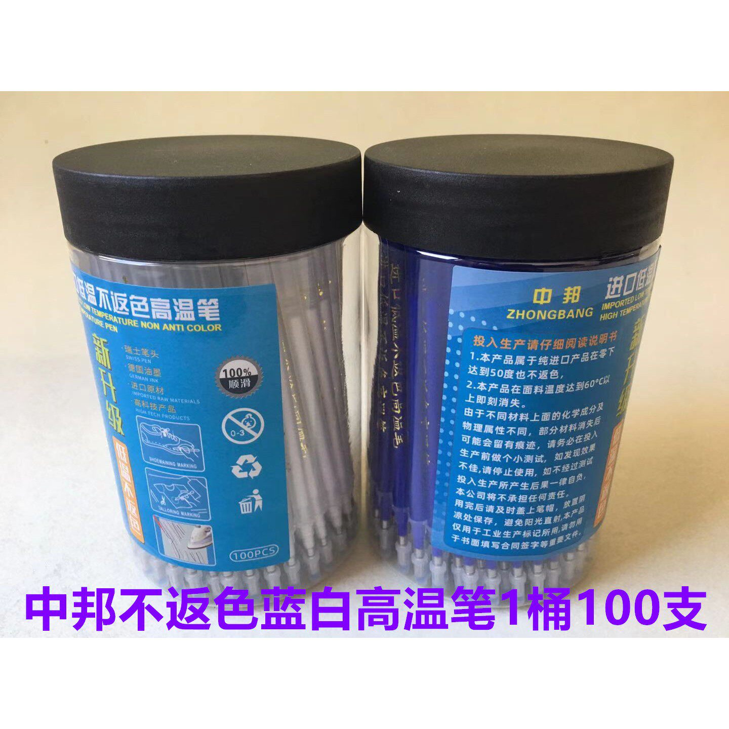 进口高温蓝色消失笔低温不反色气消水消热熔点位褪色消色热消笔芯