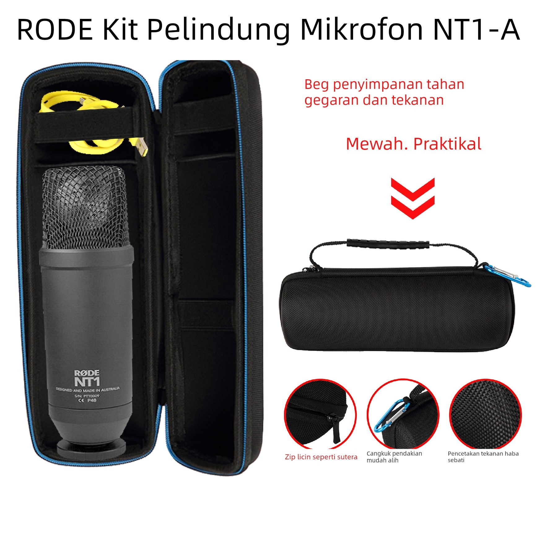 适用RODE 罗德NT1-A KIT麦克风电容话筒保护包收纳盒防尘套硬壳