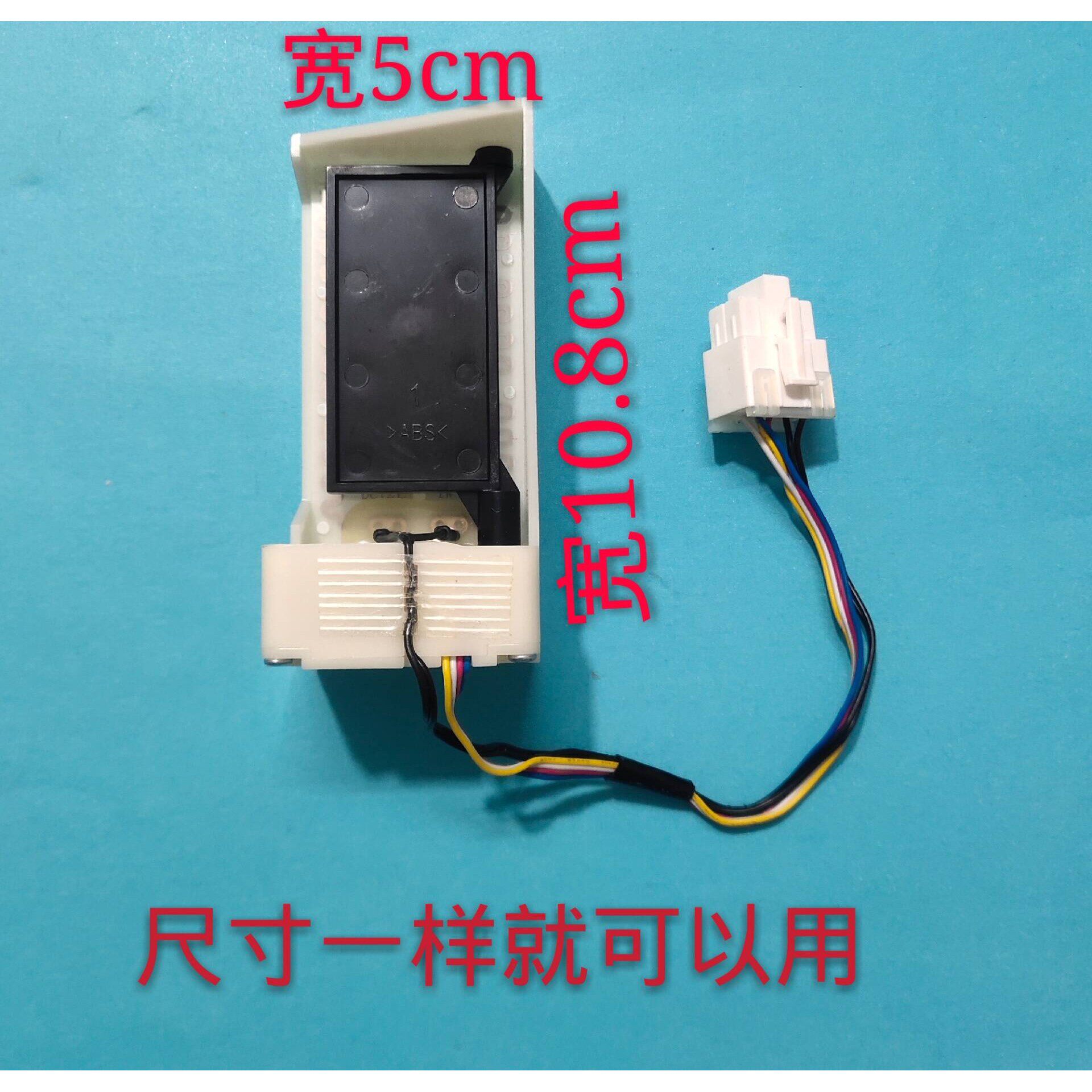 适用冰箱风门电机FBZA-1750-15A DA31-00071C BCD-265WMRISS1