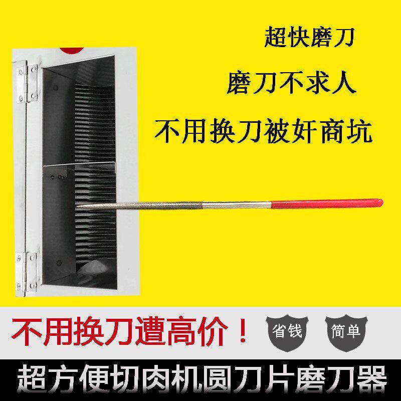 商用便携绞切肉机磨刀棒器圆形锉刀切丝切片机专用磨刀锉手包10支