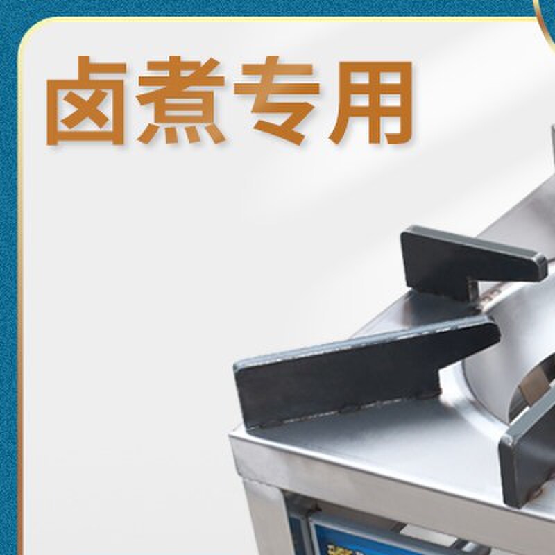 新国标低压阀韩式户外低汤灶商用带熄保猛火炉液化煤气天燃气单灶