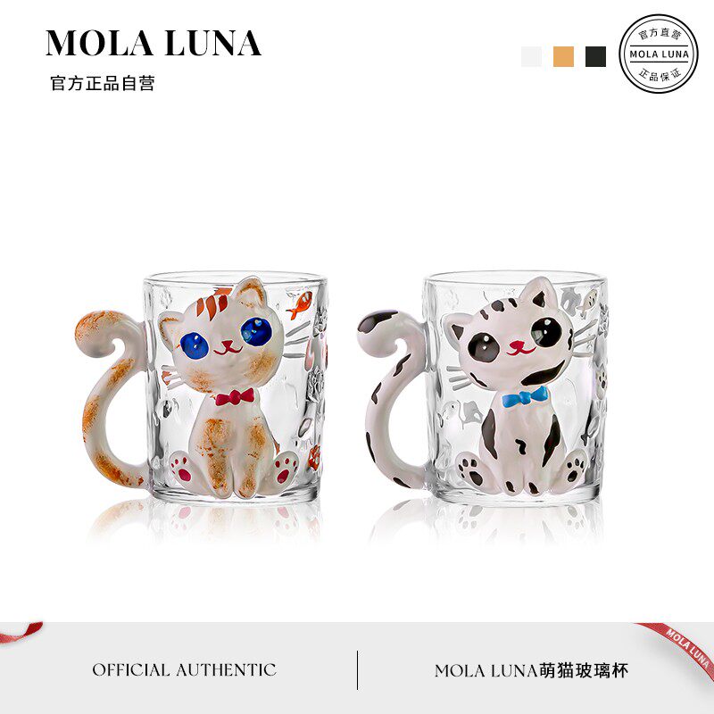 MOLA.Pleasure.杯具高颜值萌猫玻璃杯咖啡杯情侣水杯礼物 | 怡臣
