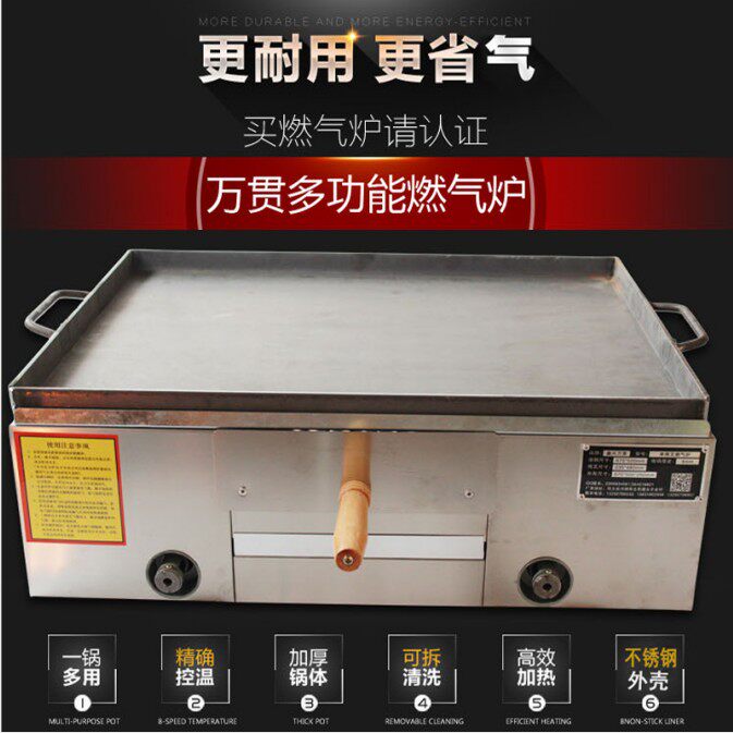 万贯液化气天燃气方炉火烧单烤箱卧式老北京烧饼炉潼关肉夹馍烤炉