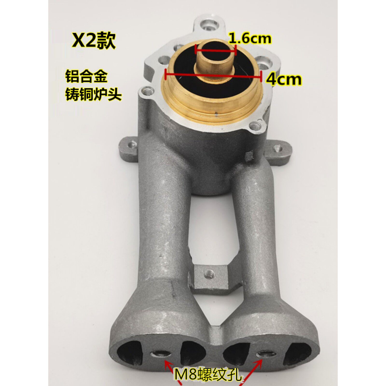 家用125天燃气灶16-40炉头全铜火盖配件集成灶炉分火器炉具通用件