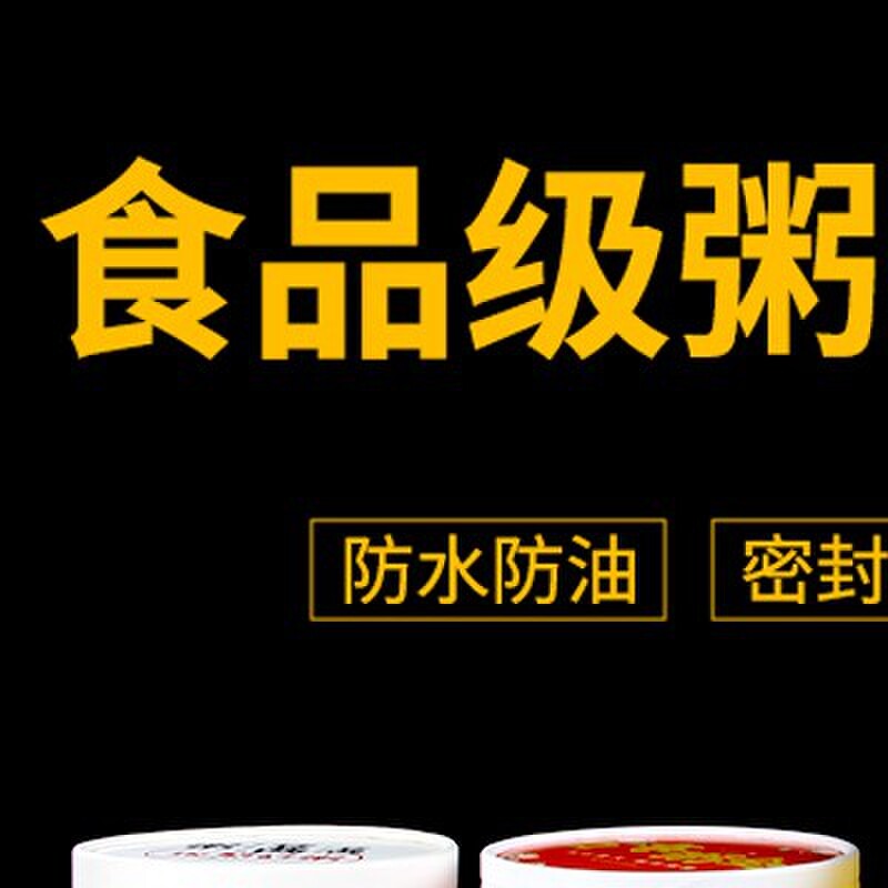 牛皮纸粥碗外带保温商用一次性早餐营养粥稀饭打包碗外卖粥杯定制