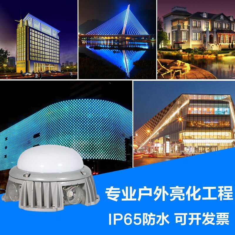 门头跑马灯七彩变色招牌24V牌匾装饰点光源户外防水led楼体亮化