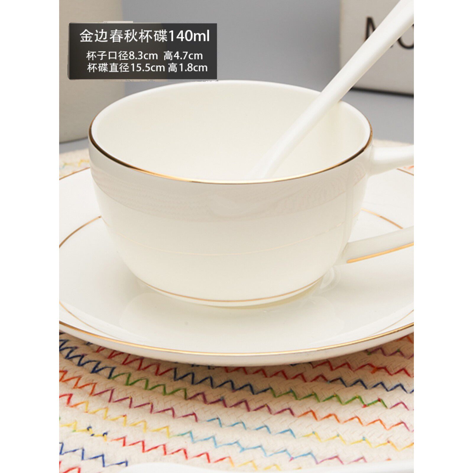 骨瓷金边咖啡杯欧式奢华陶瓷咖啡器具带勺子精致英式茶杯定制LOGO