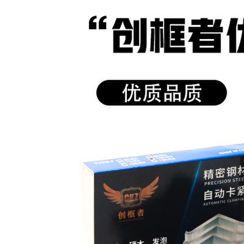 创框者包邮V型钉画框专用角钉 十字绣相框机器画框双刃口硬木角钉