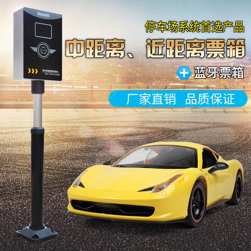 蓝牙票箱中距离票箱票箱箱体蓝牙读卡器票箱可伸缩票箱近距离票箱