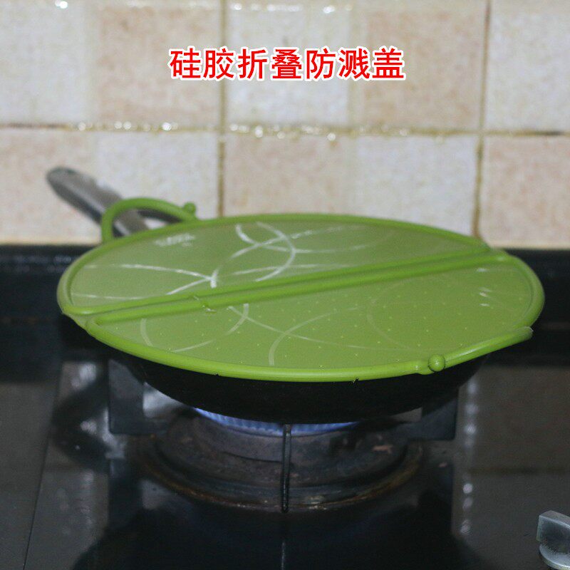 【雅各焙】硅胶多功能防溢盖防溅盖带耳防溅止沸腾隔热垫比萨包邮