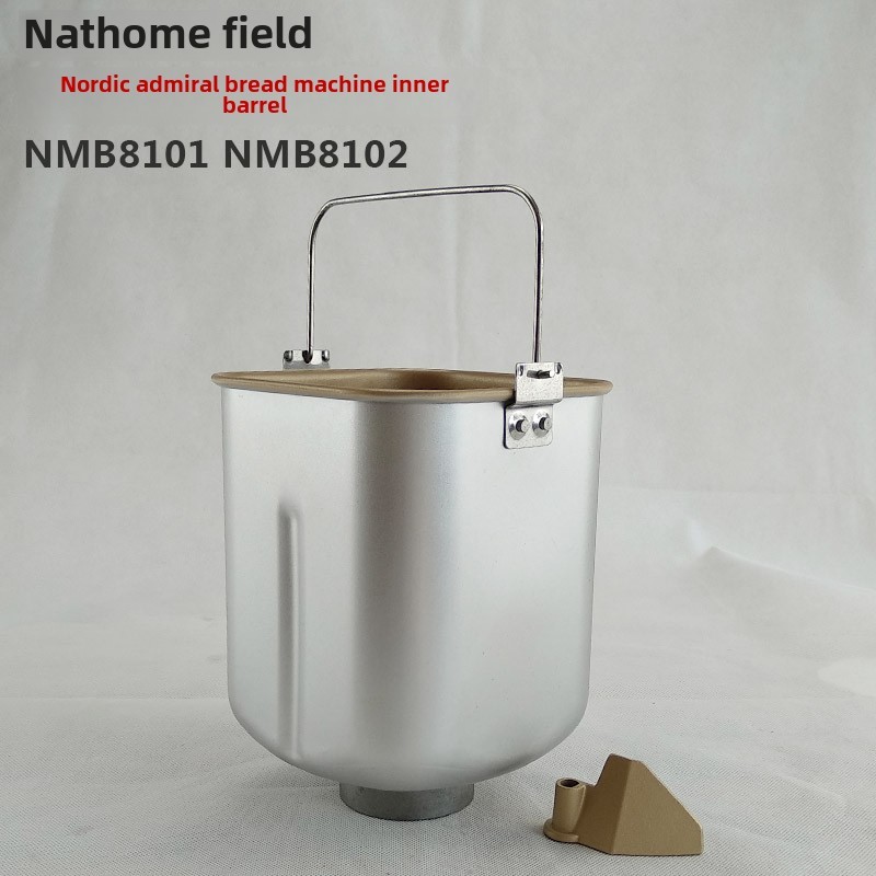 nathome/北欧欧慕面包机内胆面包桶配件NMB8101/8102搅拌和面桶图片