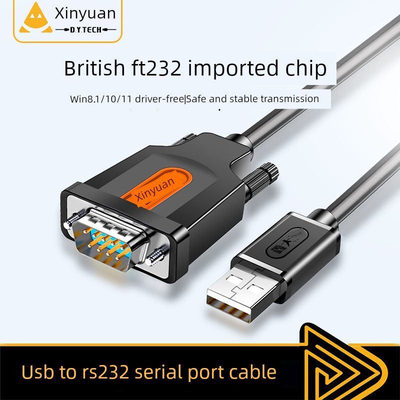 鑫大瀛 USB转RS232串口线公头DB9针工业级com口转换器 FTDI芯片