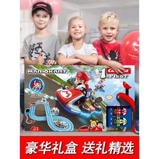 正版Carrera卡雷拉赛车轨道电动遥控男孩马里奥超级马丽双人玩具