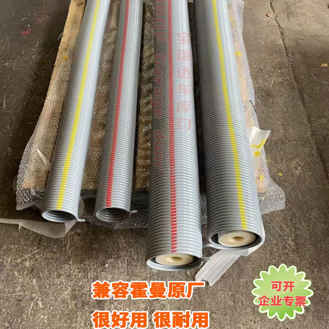 德国霍曼HORMANN工业滑升门弹簧快速门分节提升门车库卷帘门扭簧