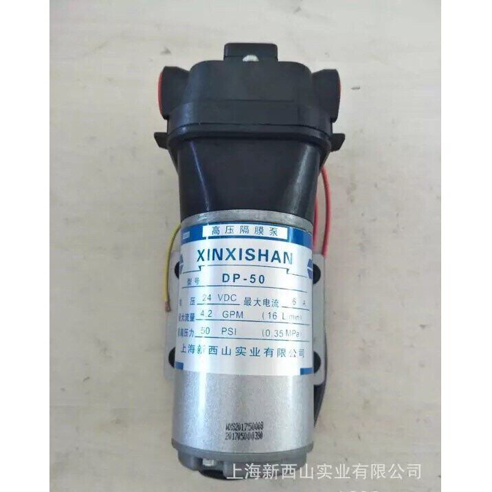 上海新西山专卖DP-50 RO泵高压隔膜泵12V24V直流自吸水泵 洗车水