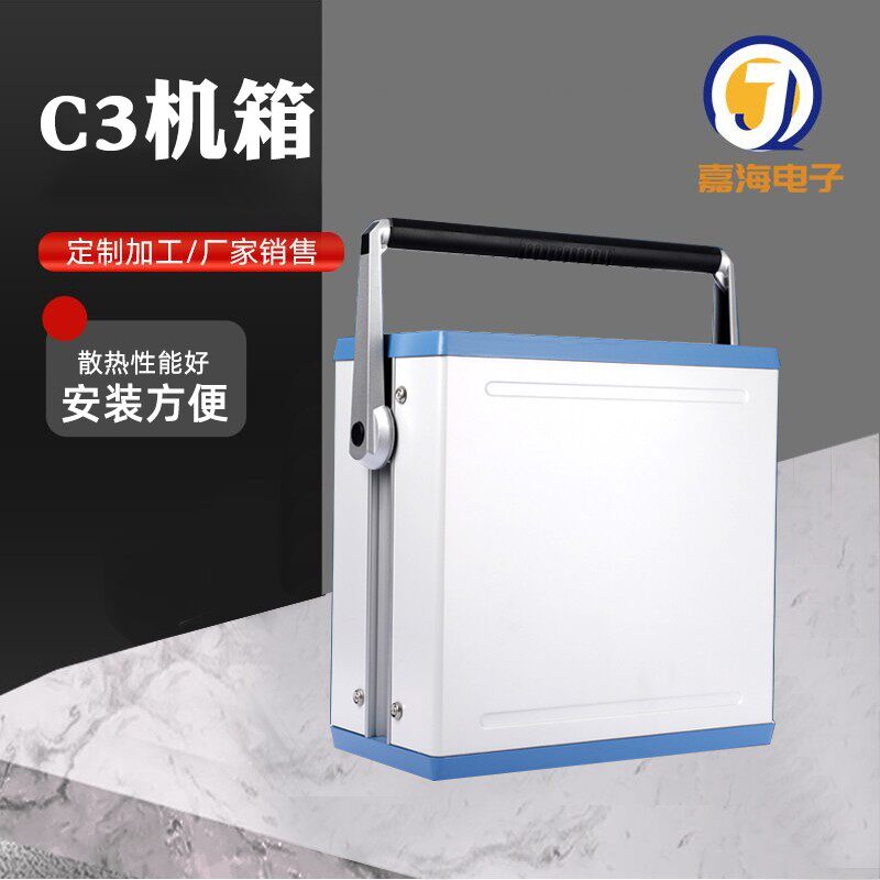 CPCI工业级铝合金机箱 机壳壳体 铝箱 工控箱  C3型3UX63