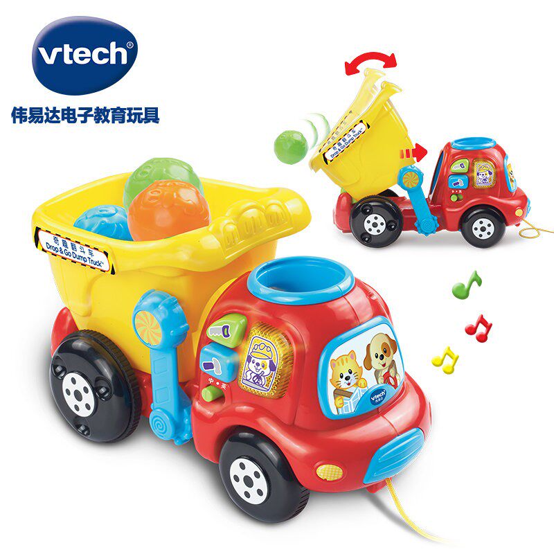 VTech伟易达奇趣翻斗车 玩具车宝宝拖拉玩具 儿童拉车手拉车