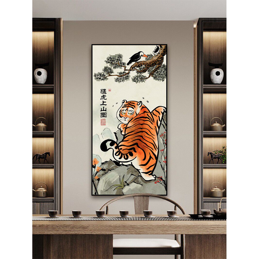 猛虎下山图搞笑古画直播间上山虎挂画办公室书房网红老虎画国画竖
