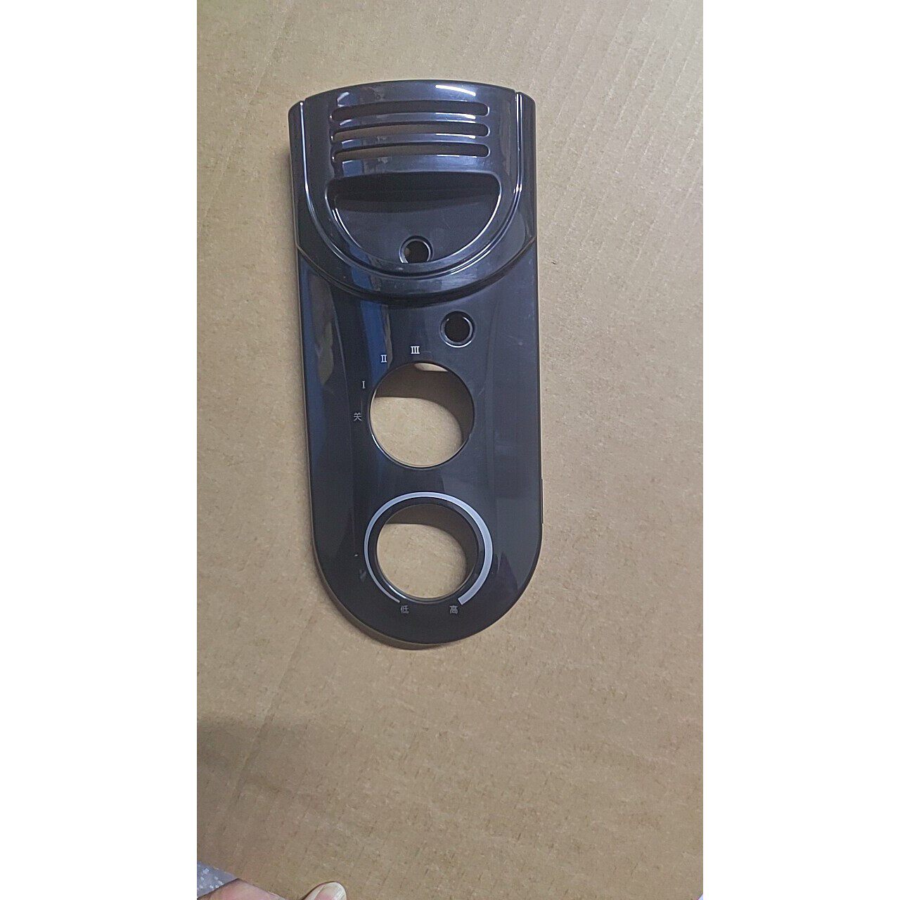 先锋电热油汀加热器取暖器配件NDY-20B11控制盒DS6111面板塑胶壳