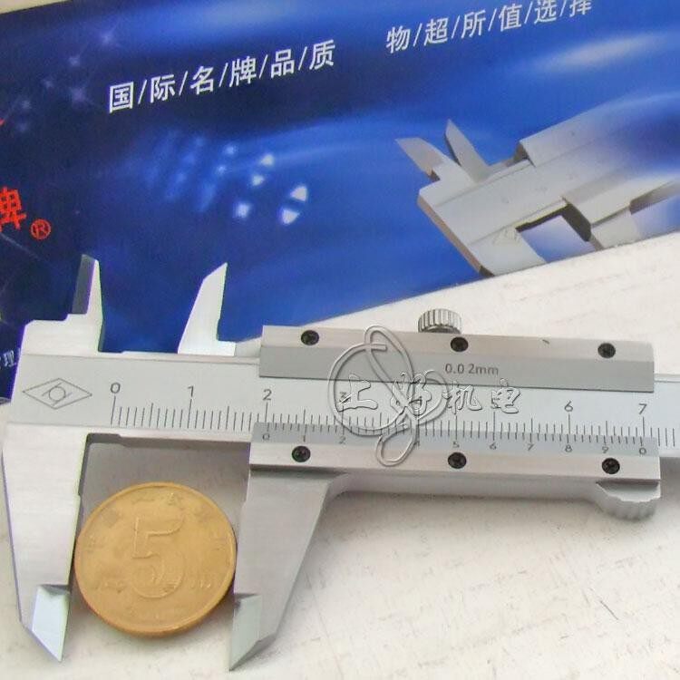 原厂靖江游标卡尺0-125mm精度:0.02mm微型卡尺不锈钢游标卡尺