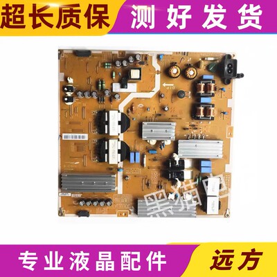 原装电源板BN44-00756AUA48HU6000J UA48HU5900J UA55HU5903J