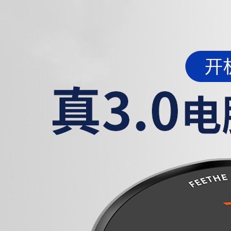 USB3.0电脑桌面开关家用网吧电脑机箱外置延长开机按键带音频
