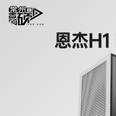 NZXT恩杰H1 V1 miniITX机箱 标配140水冷 PCIe3.0延长线 扣具机箱