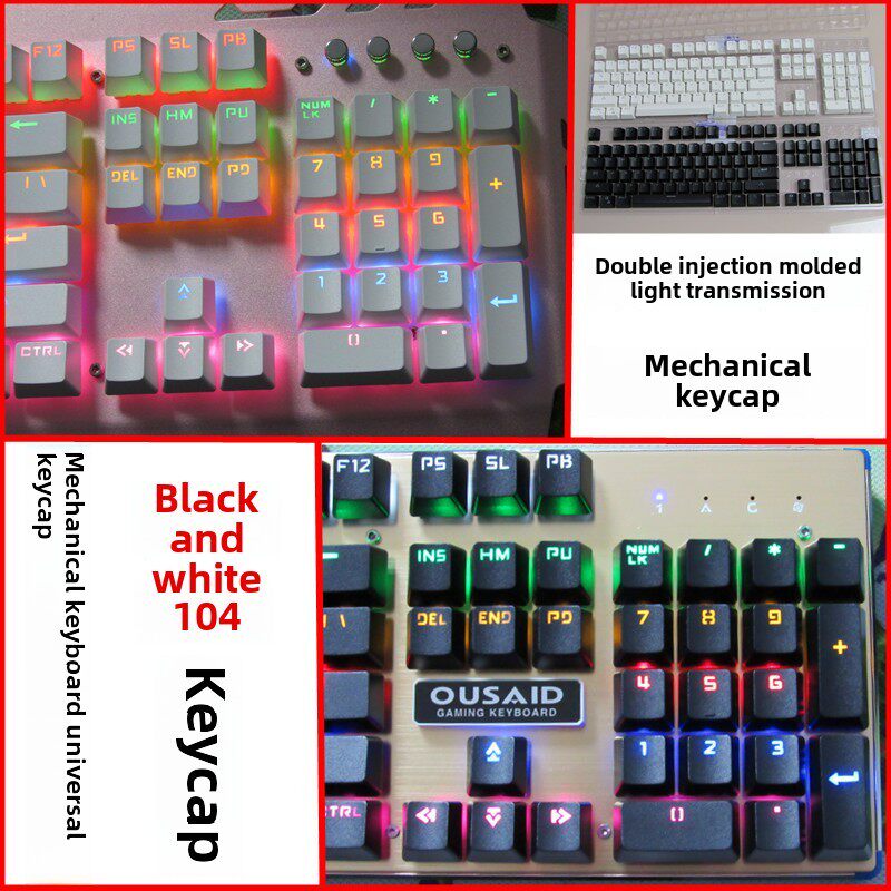 104键机械键盘通用键帽黑色白色整套键帽蒸汽朋克复古圆键帽PBT