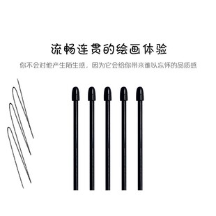 和冠Wacom one DTC133万与创意液晶数位手绘屏压感笔毛毡标准笔芯