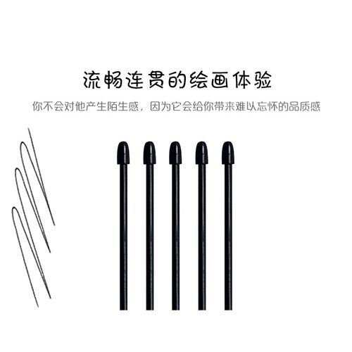 和冠Wacom one DTC133万与创意液晶数位手绘屏压感笔毛毡标准笔芯