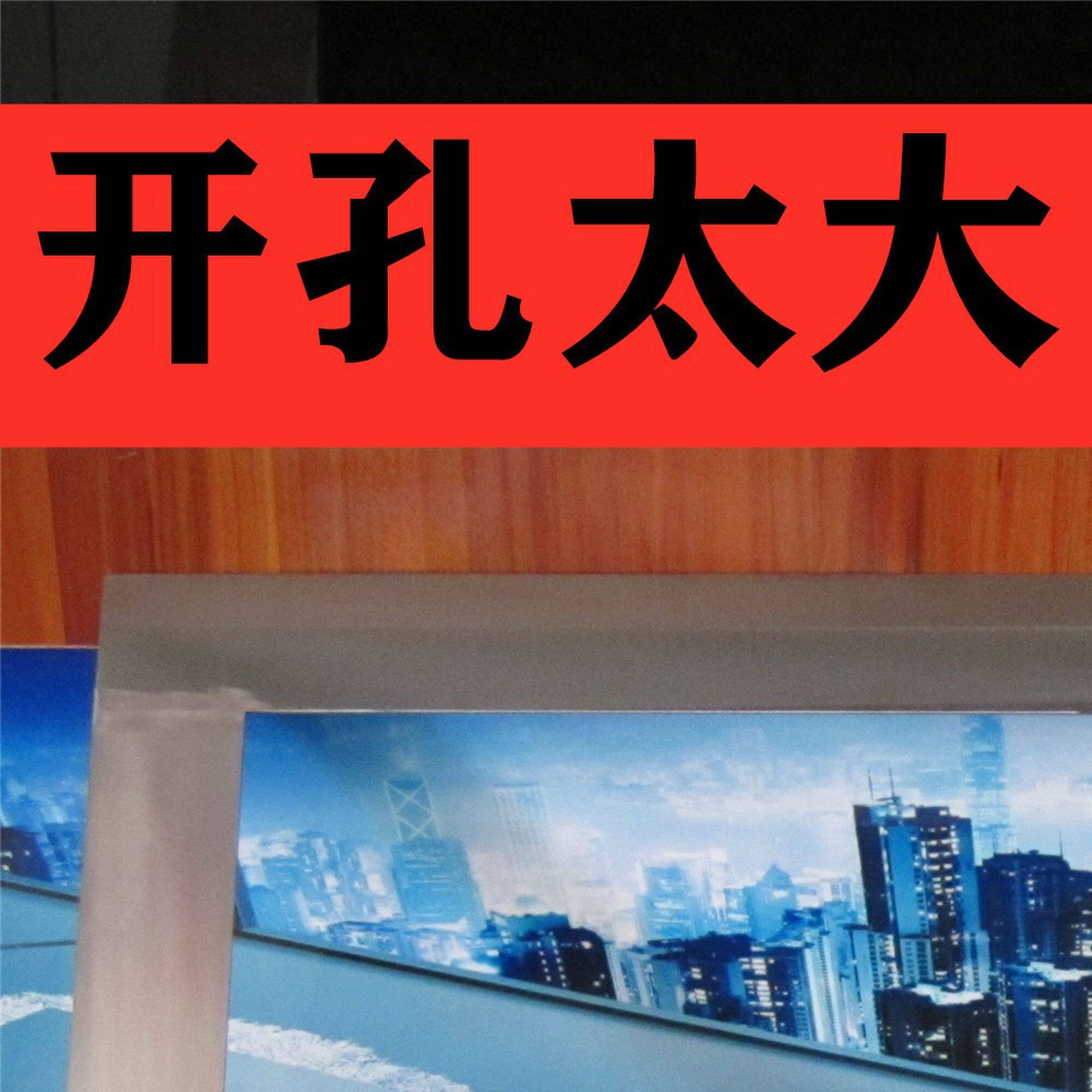 燃气灶支架开孔过大缩小配件橱柜开孔过大灶具支撑架开孔改小托架