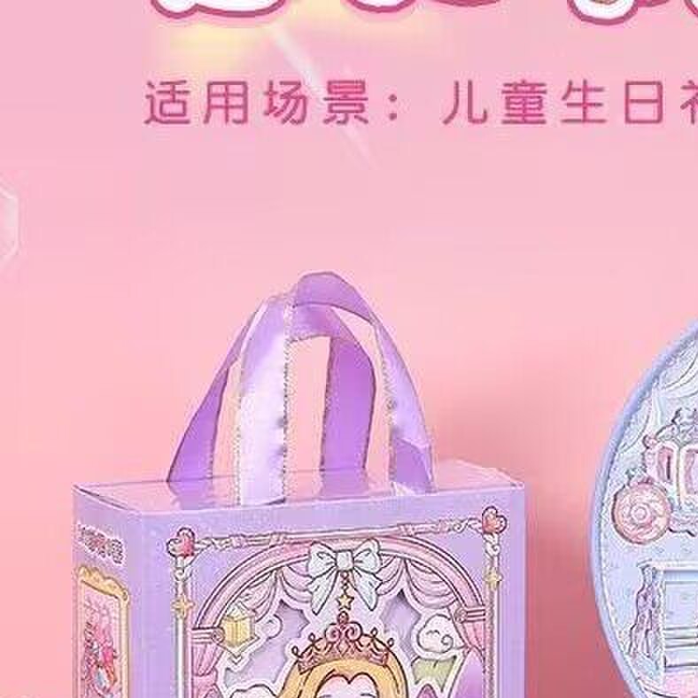 凯达可丽DIY立体城堡公主换装拼图可旋转摩天轮女孩卡片手工玩具