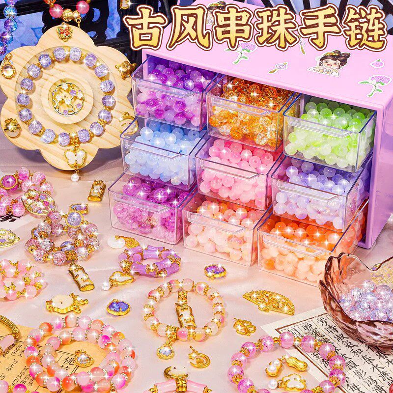 儿童手链串珠手工diy材料小女孩玩具女童自制穿珠子琉璃首饰礼盒5