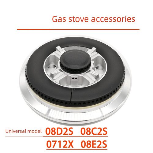瓦斯炉配件适用於能率08C2S 0712X 08D2S 08E2S HS002A分火器火盖