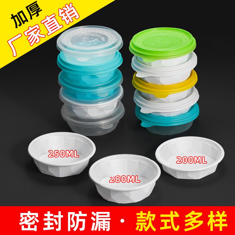 一次性打包盒冰粉绿豆汤打包碗外卖甜品糖水饭盒小碗菜圆形老乡盒