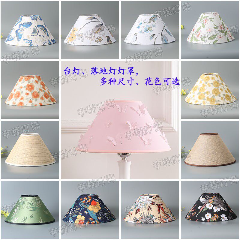 宋代美学新中式中古中国风小鸟水彩画印花陶瓷花瓶台灯罩客厅卧室