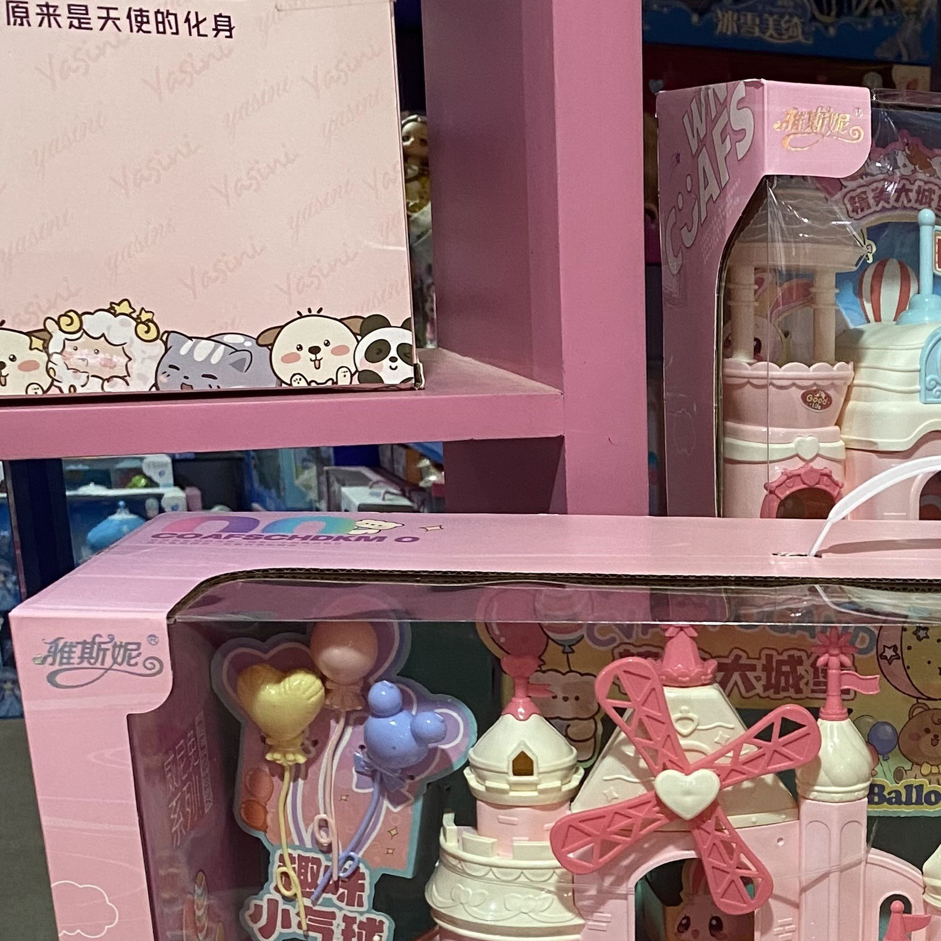 雅斯妮威尼兔城堡双层床卧室别墅蛋糕女孩过家家玩具套装礼盒生日
