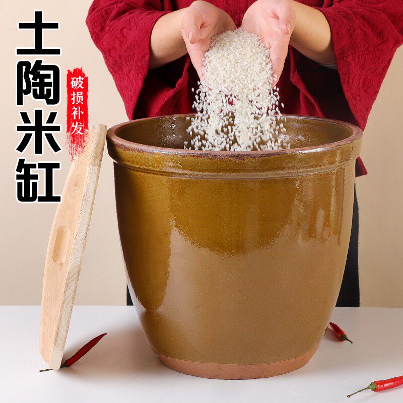 陶瓷米缸家用带盖50斤装米桶防虫老式大水缸盐缸土陶大缸存米容器