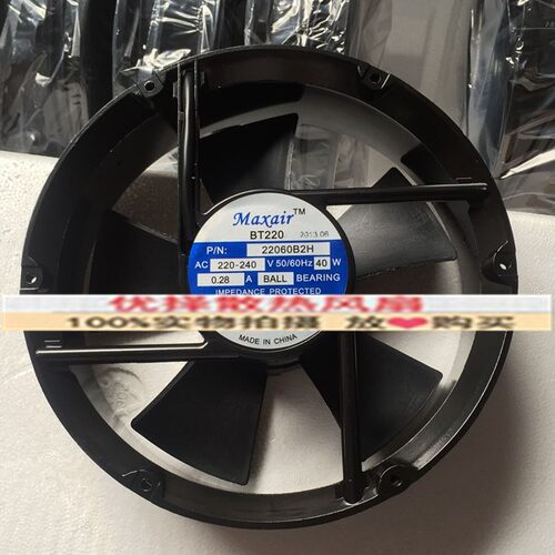 全新原装Maxair BT22060B2H B1H B3H 110V 220V 380V圆形散热风扇