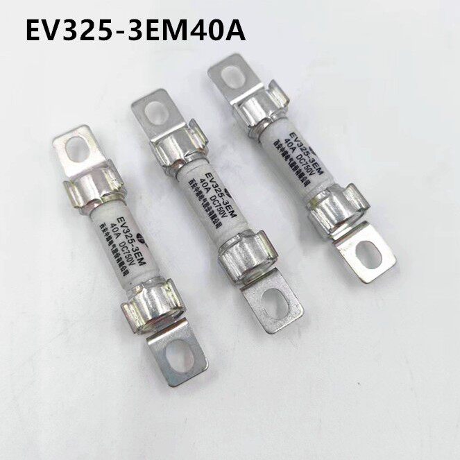 西安中熔熔断器 EV325-3EM 20A40A DC750VgR中出螺栓车用保险丝管