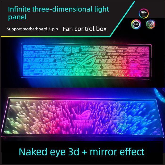 机箱灯板无限灯板流光幻彩显卡光污染 RGB