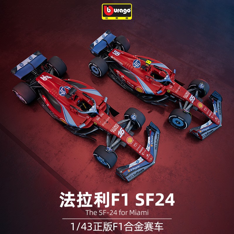 1:43法拉利f1迈阿密涂装SF24方程式赛车模型比美高正版合金F1车模图片