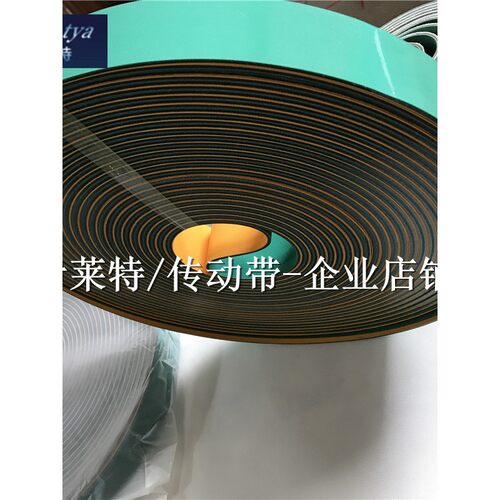 纺机络丝机龙带26600\40加弹机龙带32823\40*3包纱机抗静电平皮带