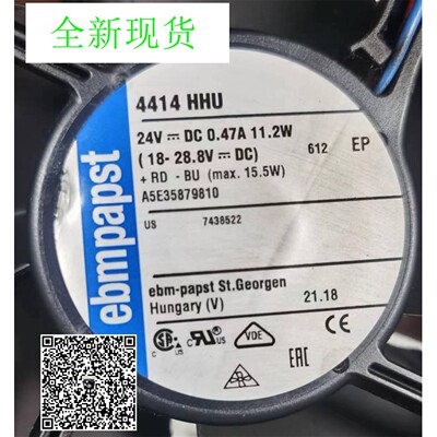 全新德国4414HHU 24V0.47A11.2W  12038进口轴流风扇