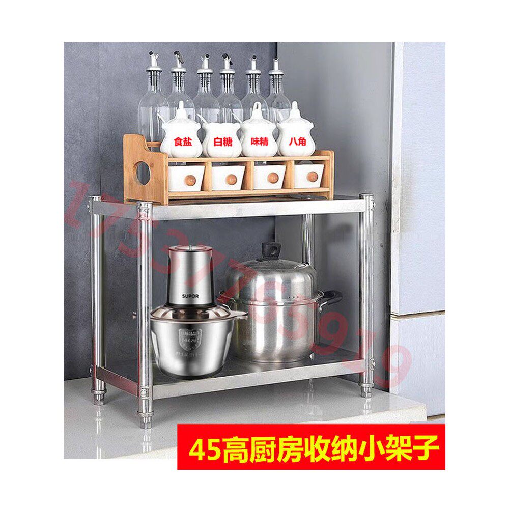 45高不锈钢厨房置物架双层调料锅架客厅阳台玩具杂物收纳架子花架